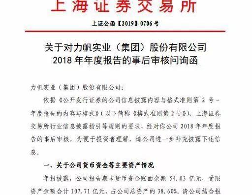 发现,蔚来,好运,777