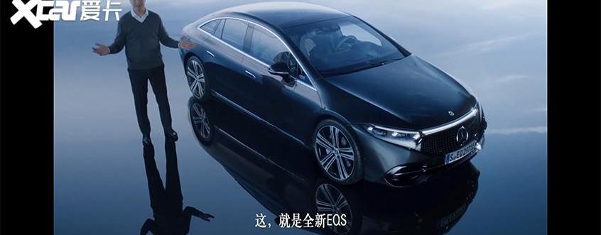 奔驰,北京,奔驰S级