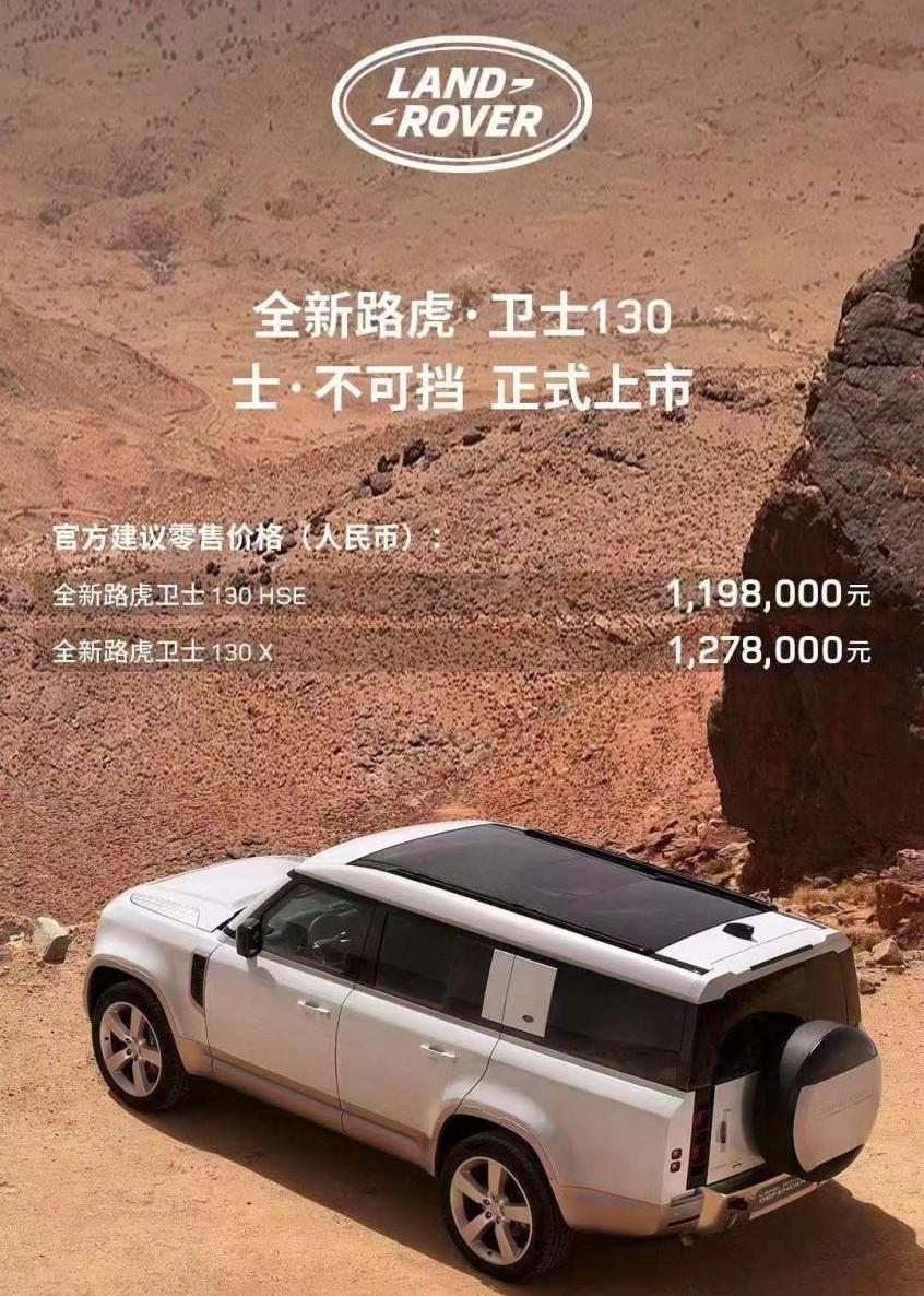 路虎,卫士,奔驰,宝马,揽胜