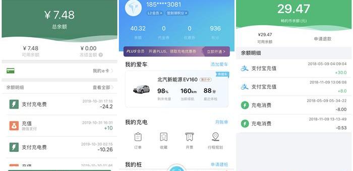 北京,大众,特斯拉