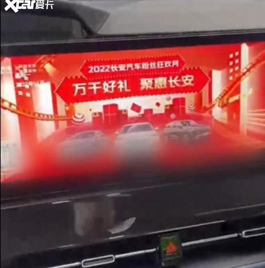 长安,奔驰,大众,长安深蓝,一汽
