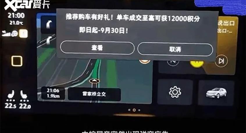 长安,奔驰,大众,长安深蓝,一汽