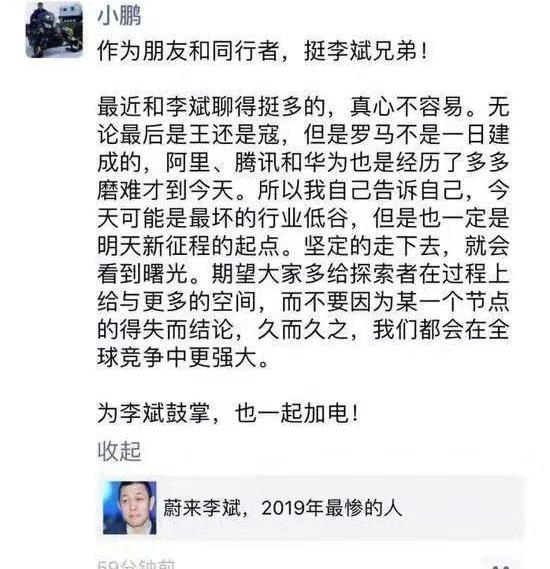 蔚来,长安,比亚迪,合创,奥迪