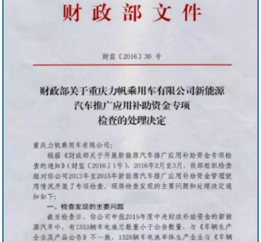 力帆汽车,威龙,宝马,保时捷,MINI