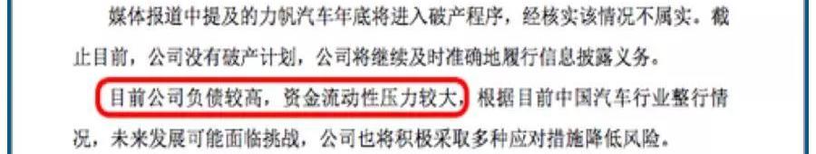 力帆汽车,威龙,宝马,保时捷,MINI