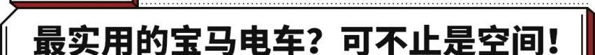 宝马,奔驰,宝马i3,宝马X1,奥迪