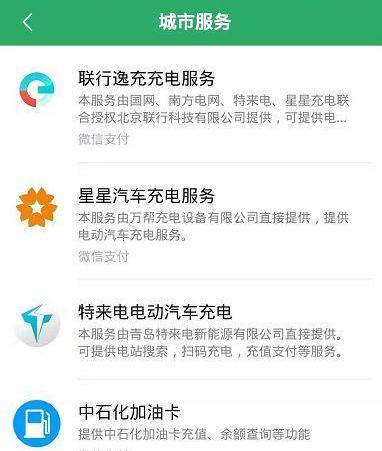 北京,大众,发现,汉