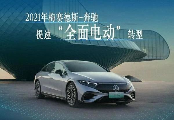 奔驰,大众,奔驰G级,奔驰S级,奔驰E级