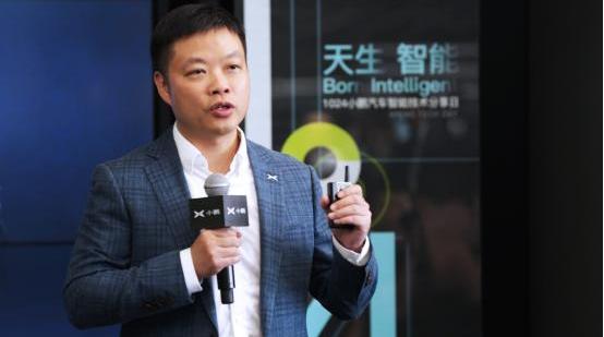 小鹏,小鹏G3,小鹏P7,发现