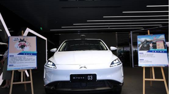 小鹏,小鹏G3,小鹏P7,发现