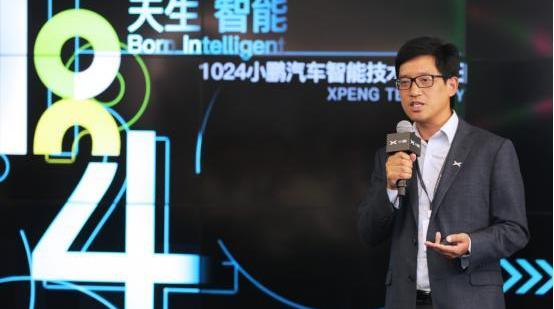 小鹏,小鹏G3,小鹏P7,发现