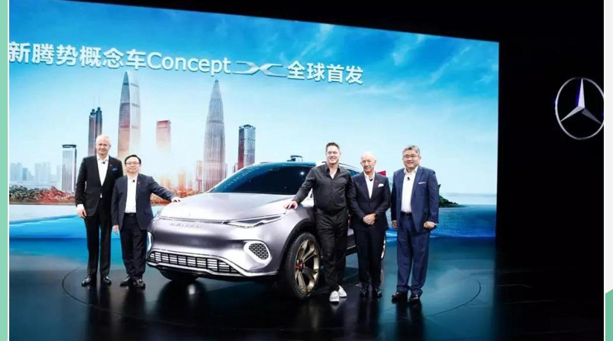 腾势,奔驰,比亚迪,北京