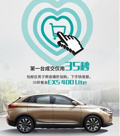 威马EX5,威马汽车,理念