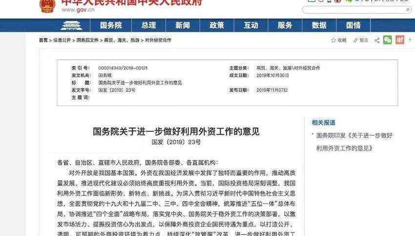 大众,丰田,特斯拉,比亚迪,Model 3