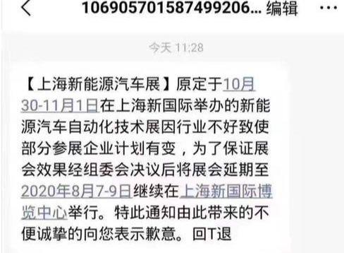 大众,丰田,特斯拉,比亚迪,Model 3