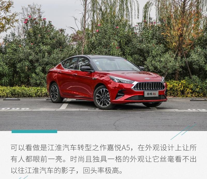 江淮,阿尔法·罗密欧,大众,玛莎拉蒂