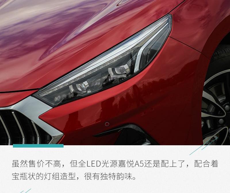 江淮,阿尔法·罗密欧,大众,玛莎拉蒂