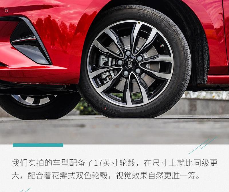 江淮,阿尔法·罗密欧,大众,玛莎拉蒂