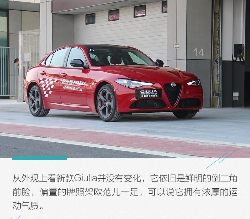 777,Giulia,法拉利