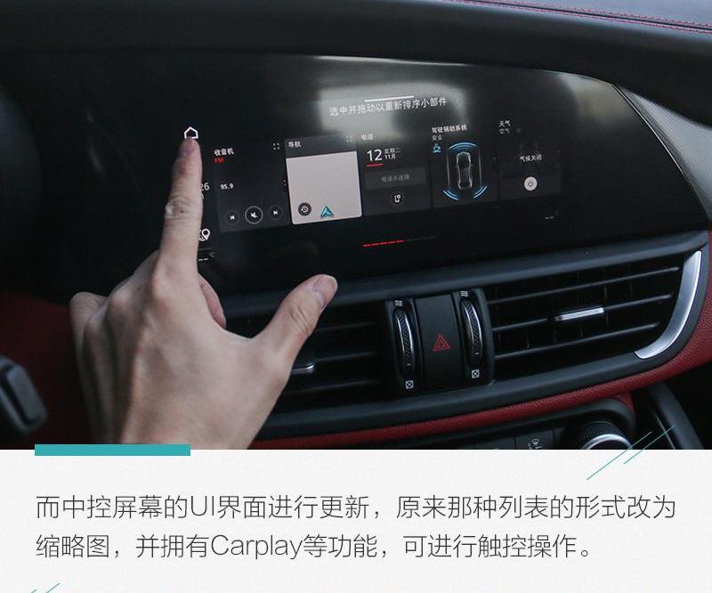 777,Giulia,法拉利