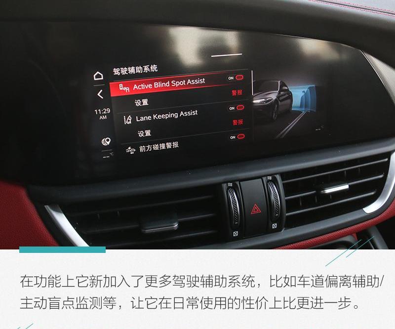 777,Giulia,法拉利