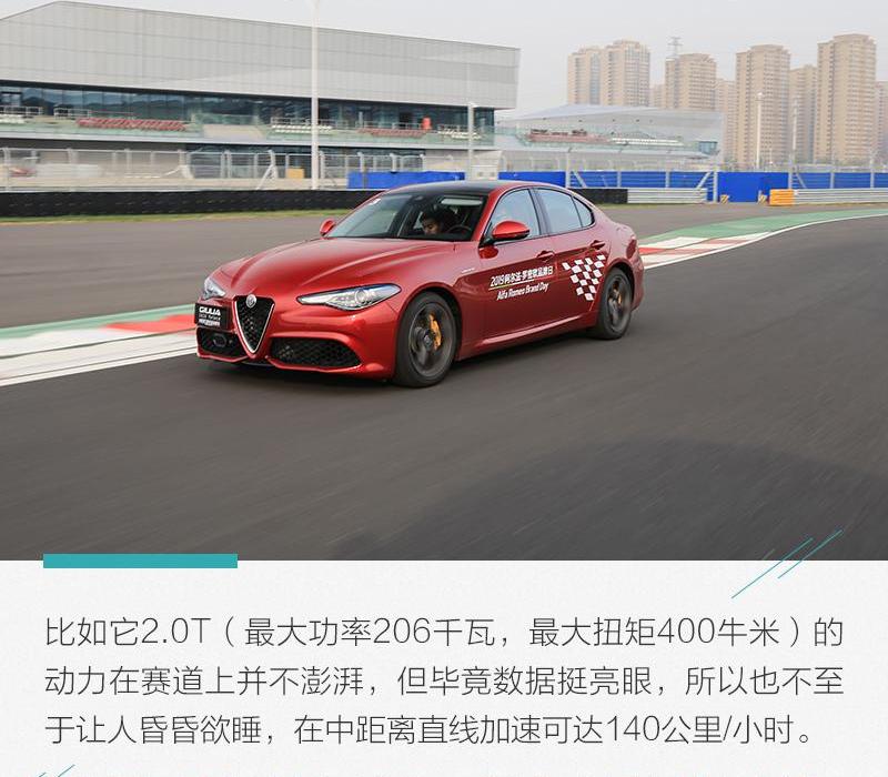 777,Giulia,法拉利