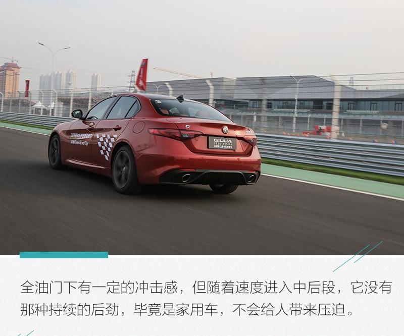 777,Giulia,法拉利