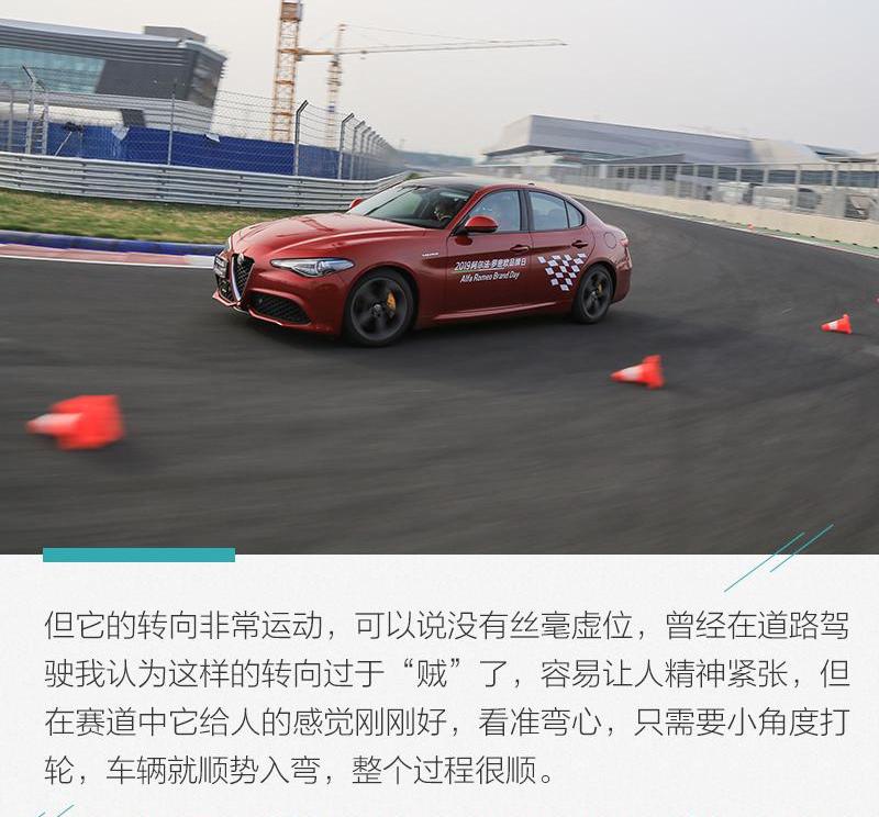 777,Giulia,法拉利