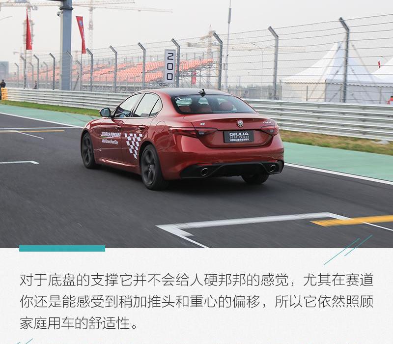 777,Giulia,法拉利