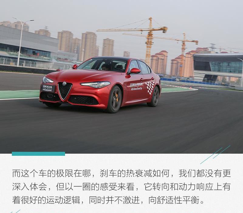 777,Giulia,法拉利