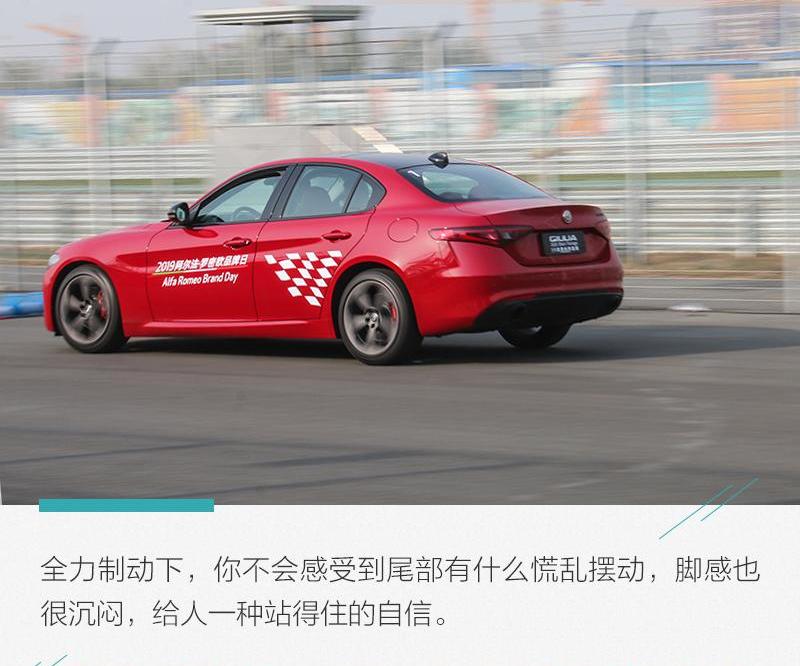 777,Giulia,法拉利