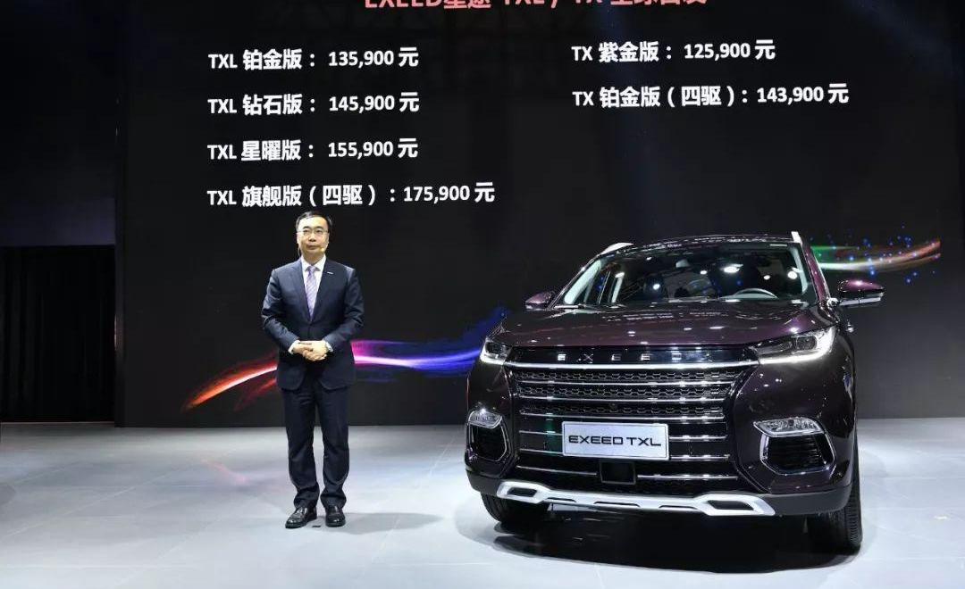 星途,奇瑞,星途TX,奥迪,奔驰