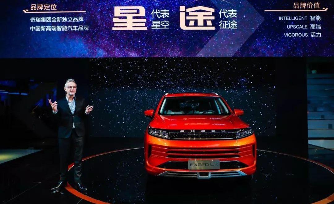 星途,奇瑞,星途TX,奥迪,奔驰