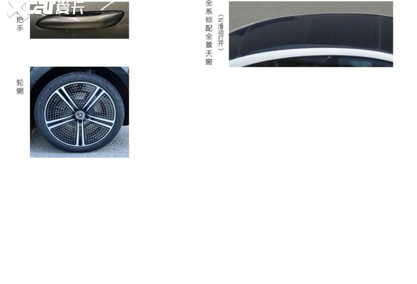 奔驰,北京,特斯拉