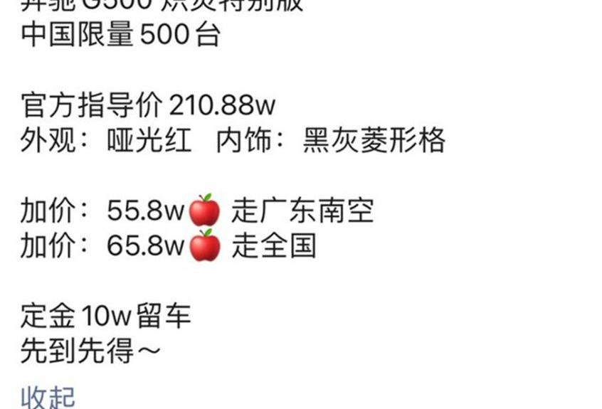奔驰,奔驰G级,奔驰GLB