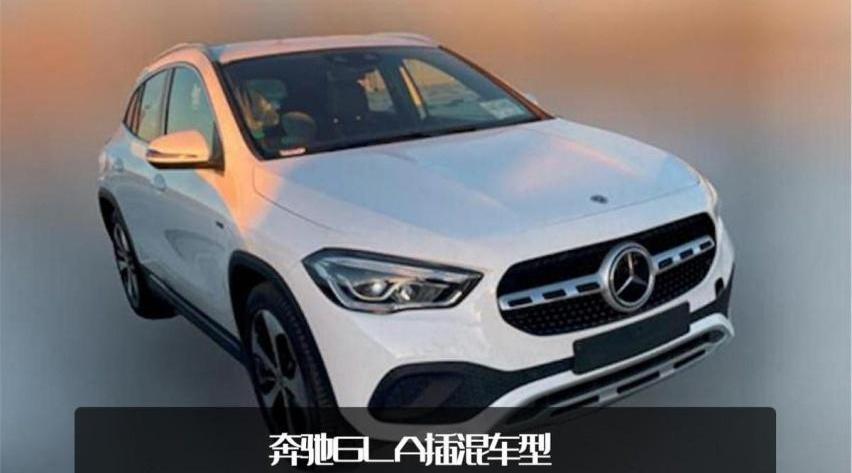 奔驰,奔驰GLA,奔驰A级,哈弗,哈弗H6