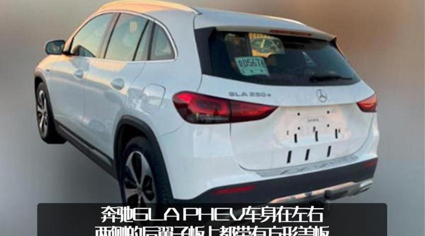 奔驰,奔驰GLA,奔驰A级,哈弗,哈弗H6