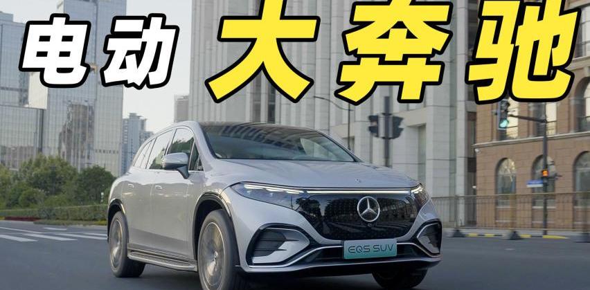 奔驰,长行,高尔夫,发现,特斯拉