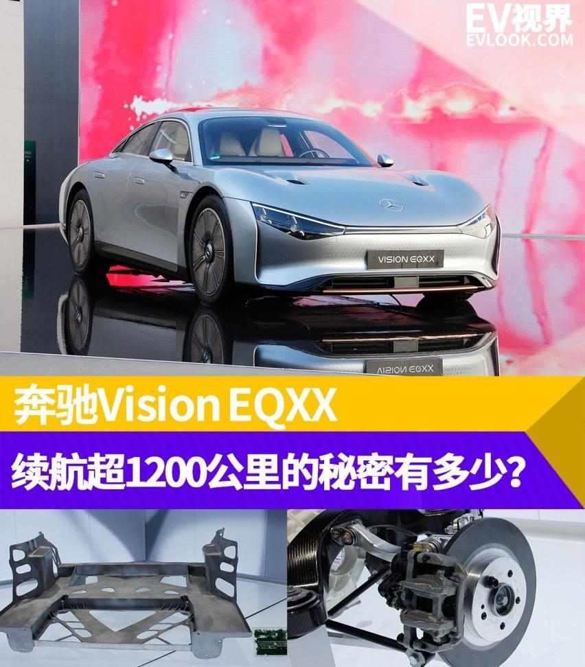 奔驰,理念