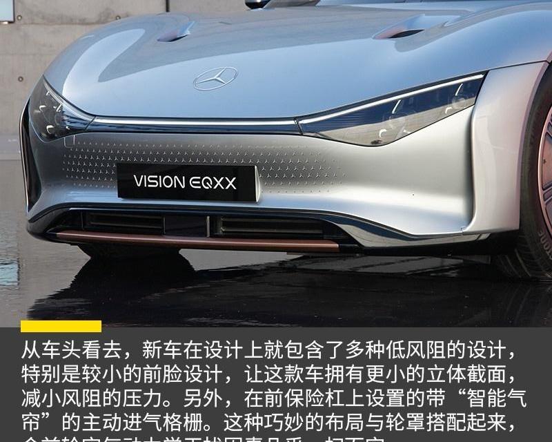 奔驰,理念