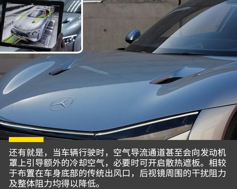 奔驰,理念
