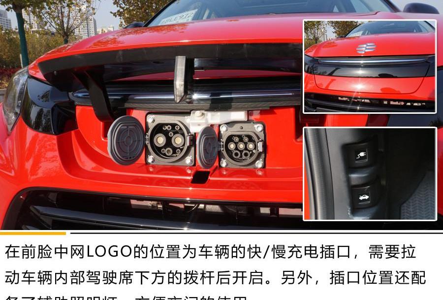 本田,缤智,广汽本田VE-1