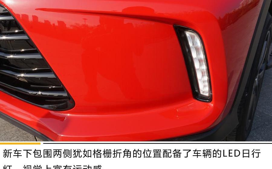 本田,缤智,广汽本田VE-1