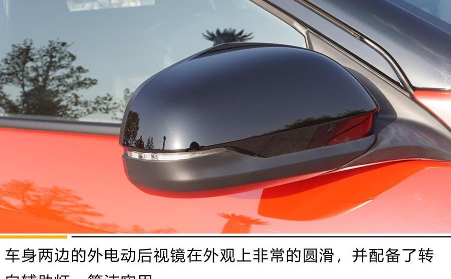 本田,缤智,广汽本田VE-1