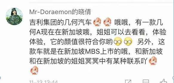 特斯拉,东风,日产,蔚来,轩逸