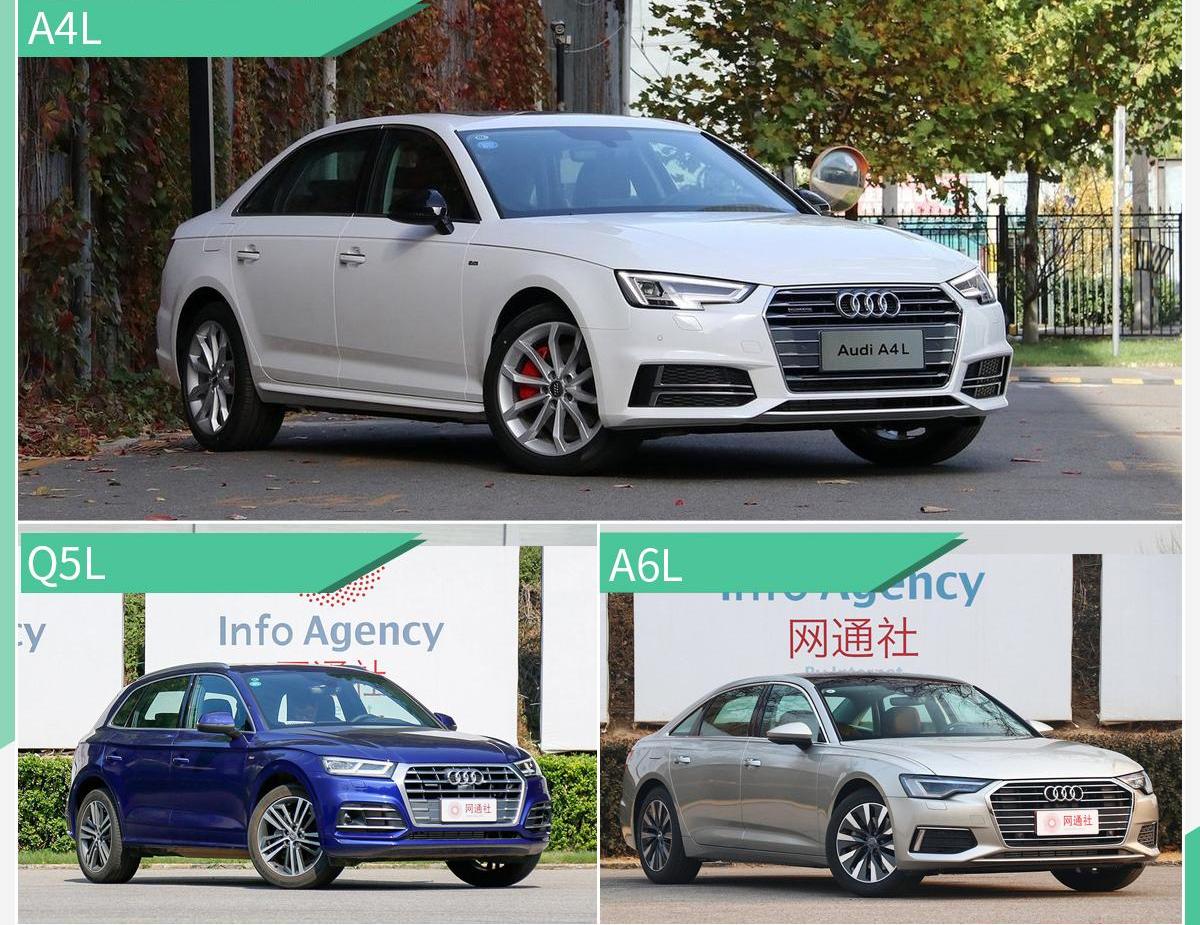 奥迪,大众,捷达,一汽,奥迪A6L