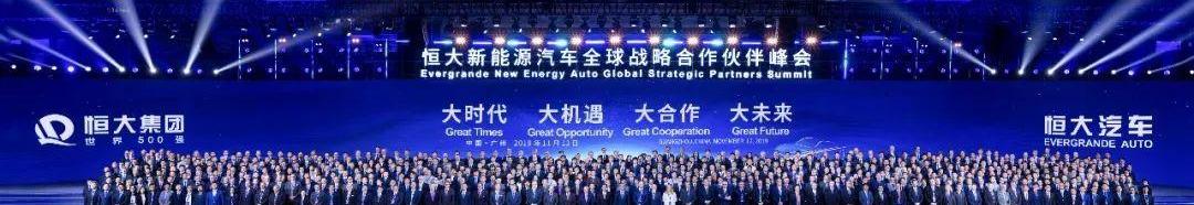 恒驰,科尼赛克,发现,现代