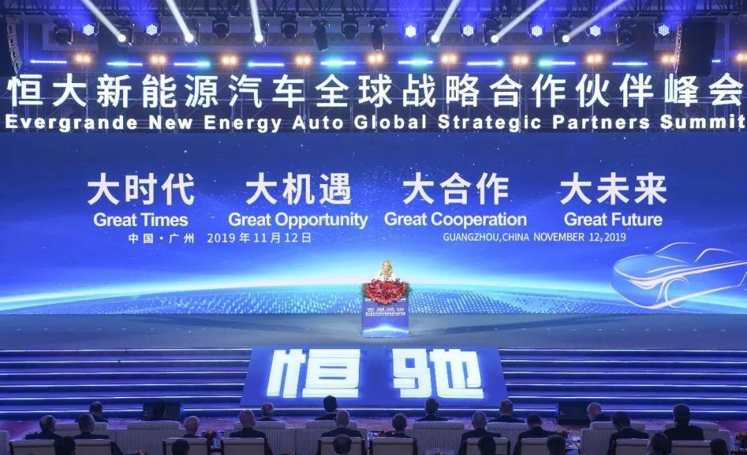 恒驰,科尼赛克,发现,现代