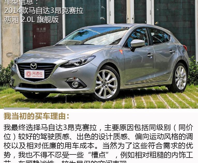 马自达,发现,理念