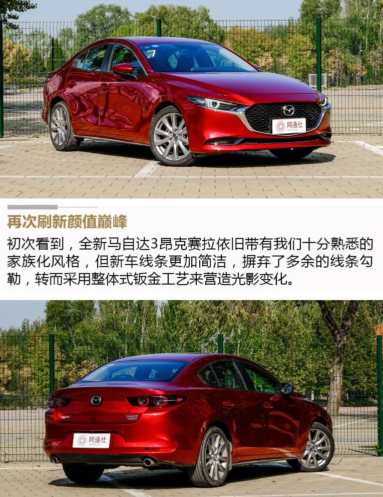 马自达,发现,理念